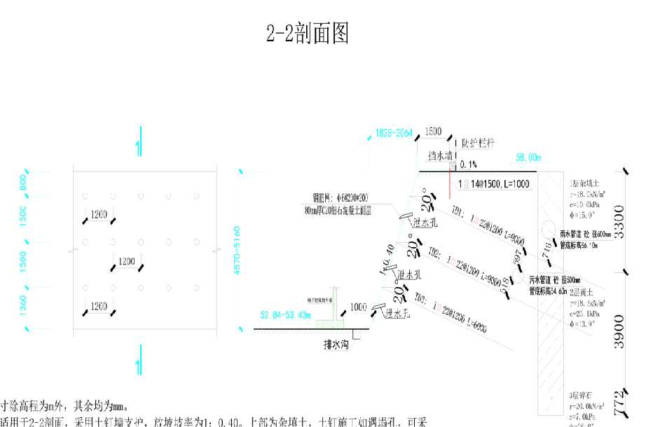 开封郊区岩土工程设计
